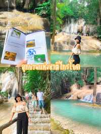 มัดรวม 4 อุทยานที่ต้องไปในกาญจนบุรี