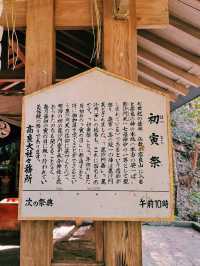 久留米の絶景スポット！高良大社💫