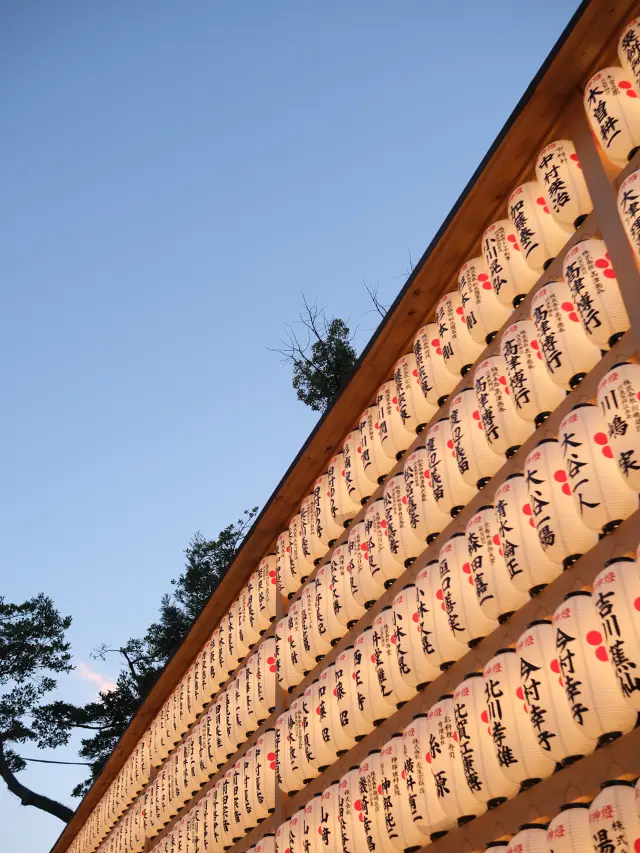 Kitano Tenmangu Shrine