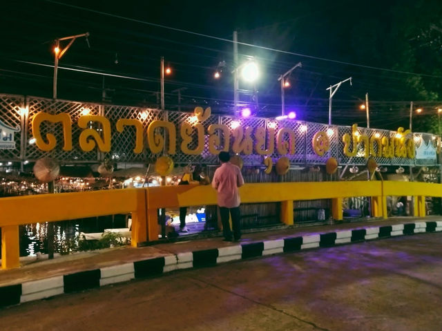 ตลาดน้ำย้อนยุค @ปากพนัง