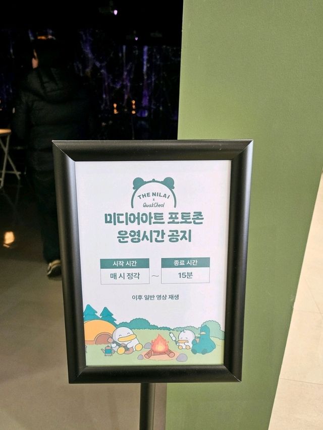 🧀🥞 더닐라이 김포대형카페 추천