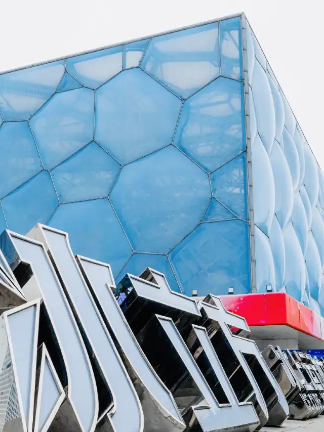 北京｜水立方 宛如夢幻水世界