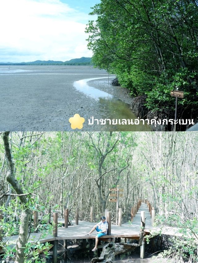 8 จุดเช็คอินจันทบุรี