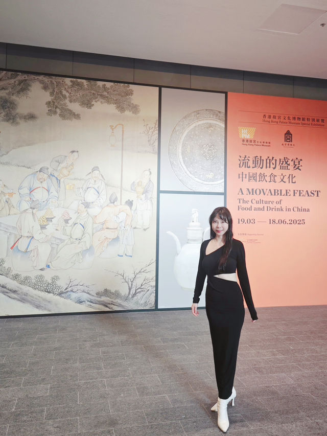香港故宮文化博物館 「流動的盛宴一一中國飲食文化」