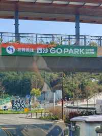 [香港正能量] 西沙 GO PARK 悠悠閒閒好去處
