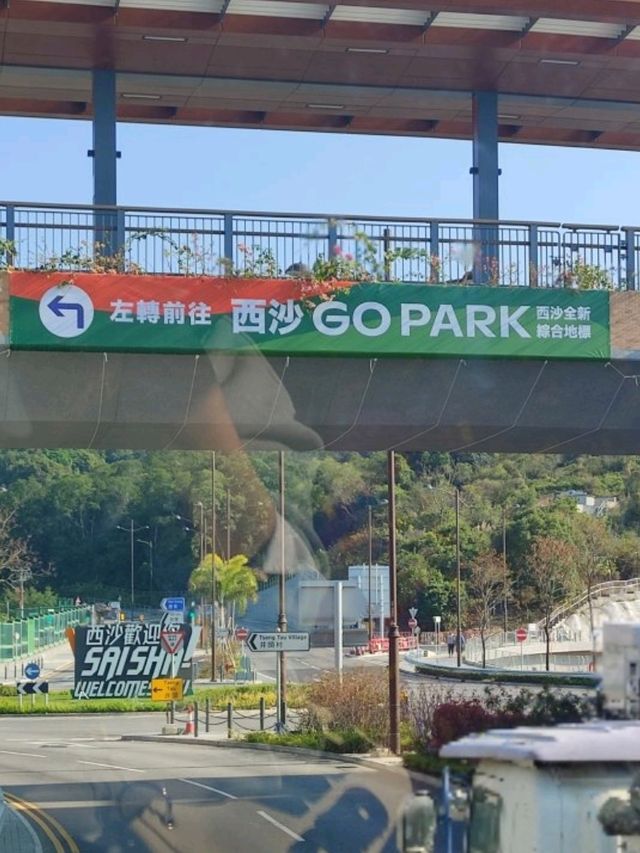 [香港正能量] 西沙 GO PARK 悠悠閒閒好去處