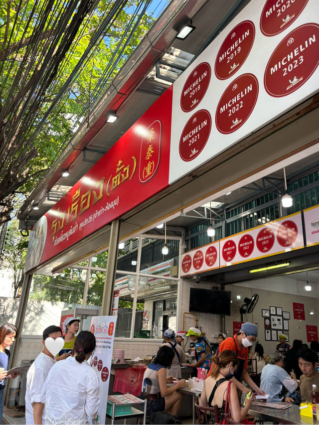 曼谷米其林必比登推介的必食美食——榮泰米粉湯🤍
