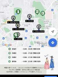 【完全版】韓国ひとり旅プラン