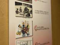 知多半島の旅　知多歴史民族博物館