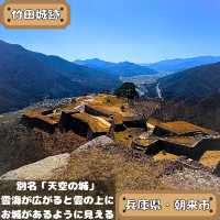 竹田城跡