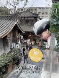 Pop mart ที่สวยที่สุดในเฉิงตู ที่ซอยกว้างซอยแคบ