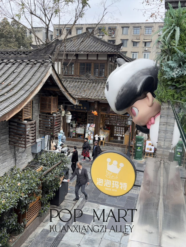 Pop mart ที่สวยที่สุดในเฉิงตู ที่ซอยกว้างซอยแคบ