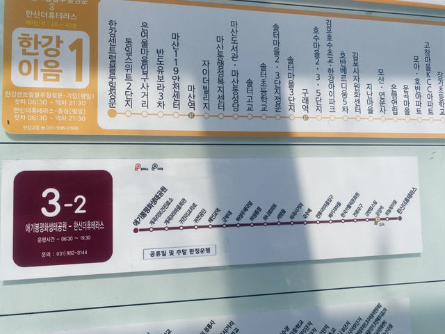 韓國冷門景點超推薦｜愛妓峰交通攻略 週末限定公車 北韓邊境一覽無遺