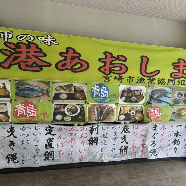 宮崎 青島で過ごす！癒しのリゾートステイ