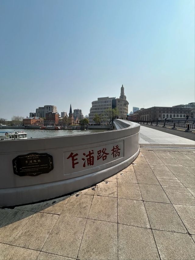 Zhapulu Bridge– Shanghai's Classic Postcard View