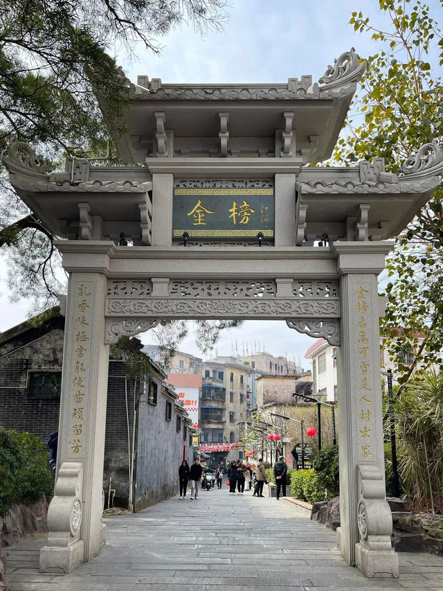 順德必去的金榜上街