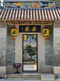 Foshan Liang Garden-The Scholar’s Retreat of Lingnan