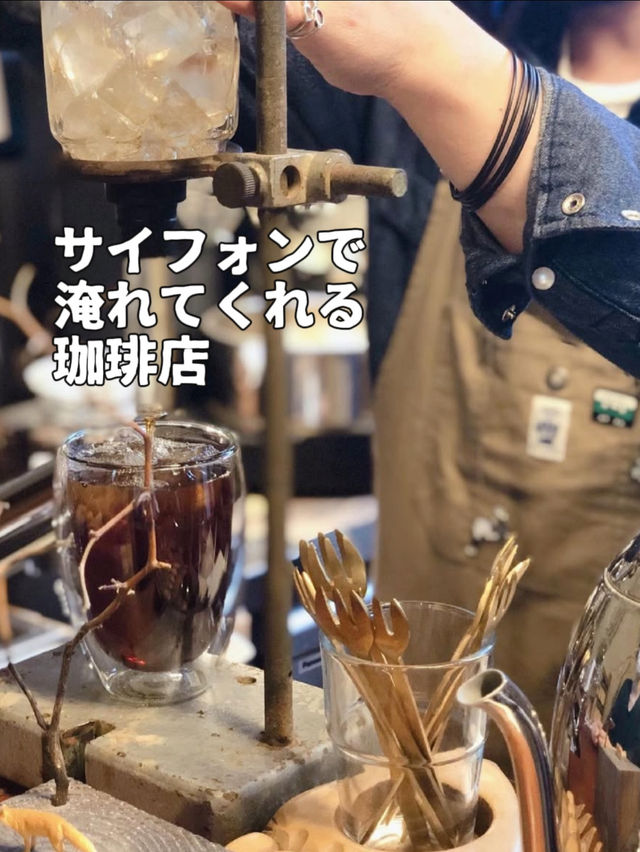 【福岡】宗像の住宅街にある隠れ家的珈琲店☕️