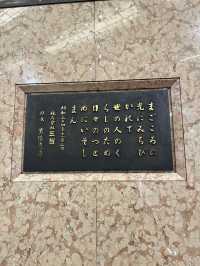 ✨まるで美術館!? 日本橋三越で味わう贅沢タイム✨
