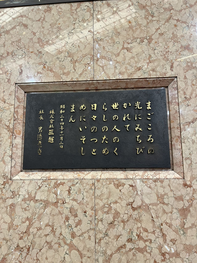 ✨まるで美術館!? 日本橋三越で味わう贅沢タイム✨ ✨まるで美術館!? 日本橋三越で味わう贅沢タイム✨