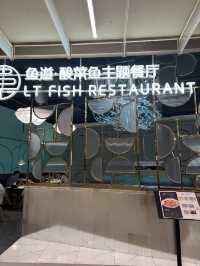 ร้านปลาต้มผักกาดดอง ร้านดัง LT Fish Restaurant