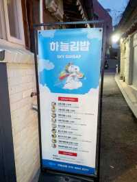 🇰🇷Ikseondong Village Area🇰🇷Must Visit💙