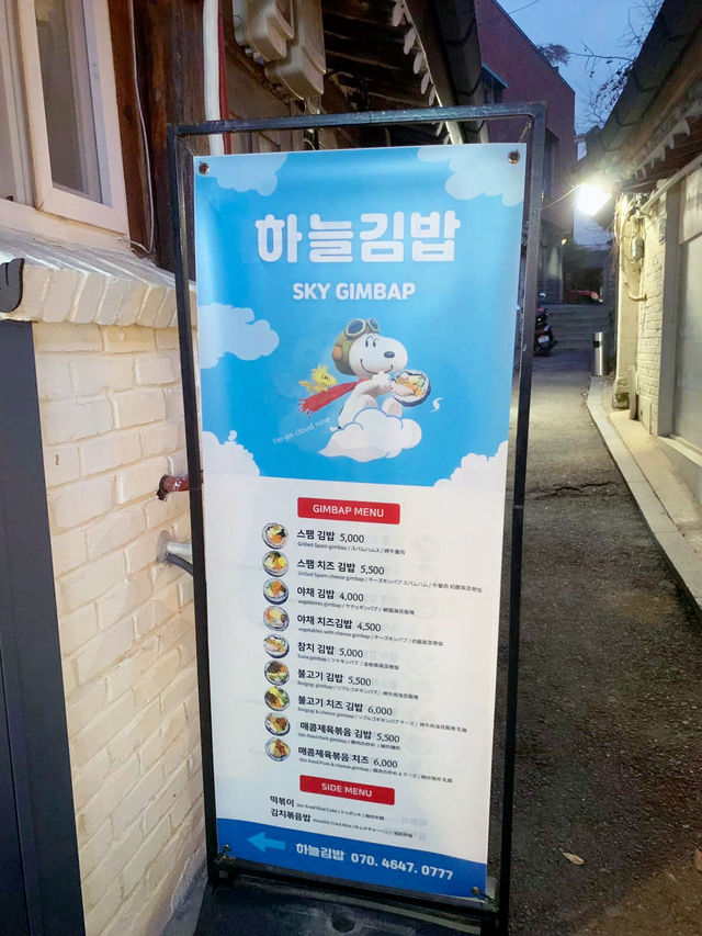 🇰🇷Ikseondong Village Area🇰🇷Must Visit💙