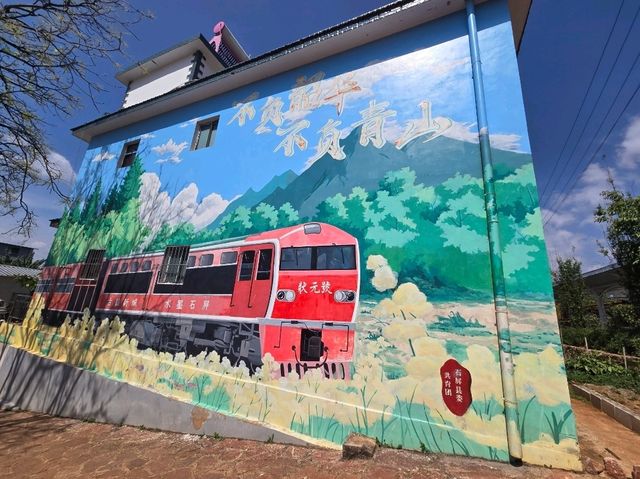 石屏米軌小火車