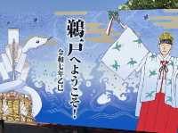 宮崎自由行
