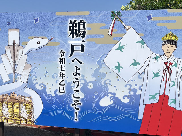 宮崎自由行