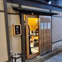 🇯🇵【京都】祇園のおいしい焼き鳥屋さん！呑んべゑ！(^^)