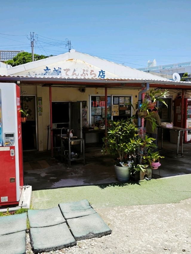 沖繩奧武島-大城天婦羅