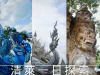 🌟 清萊奇幻文化探索：白廟、藍廟、黑廟與長頸族村全攻略