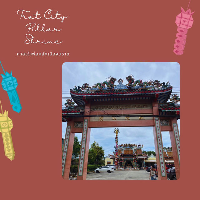 ศาลเจ้าพ่อหลักเมืองตราด, ศูนย์รวมใจคนตราด