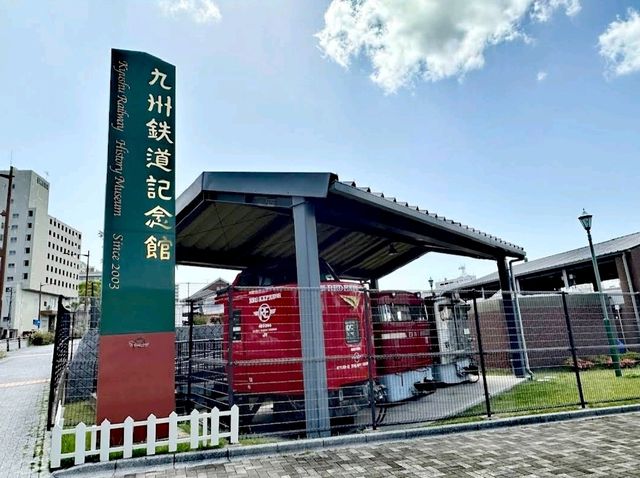 큐슈 철도 역사 박물관(Kyushu Railway History Museum)