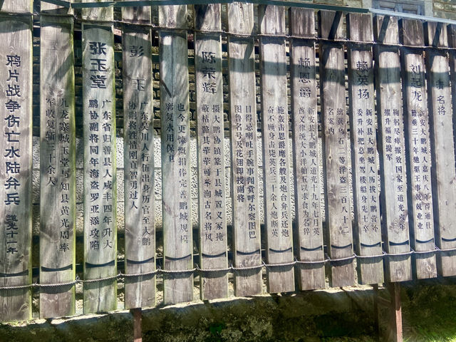 探尋深圳文化遺址✨ 大鵬協台衙門遺址 🏰