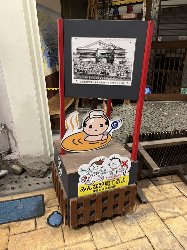 뜨거운 바다 여행? 아타미 여행🚙