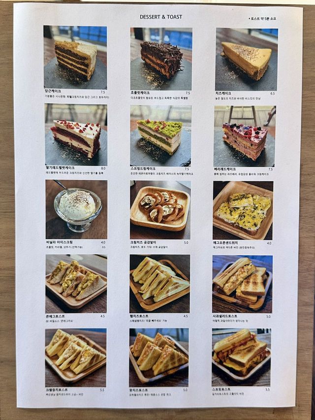 새로 오픈한 감성 가득한 공간, ☕ 카페 수빈 (논현)