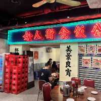 Mongkok Must Eat 🇭🇰 Ladies Street Sik Faan Co.🔥