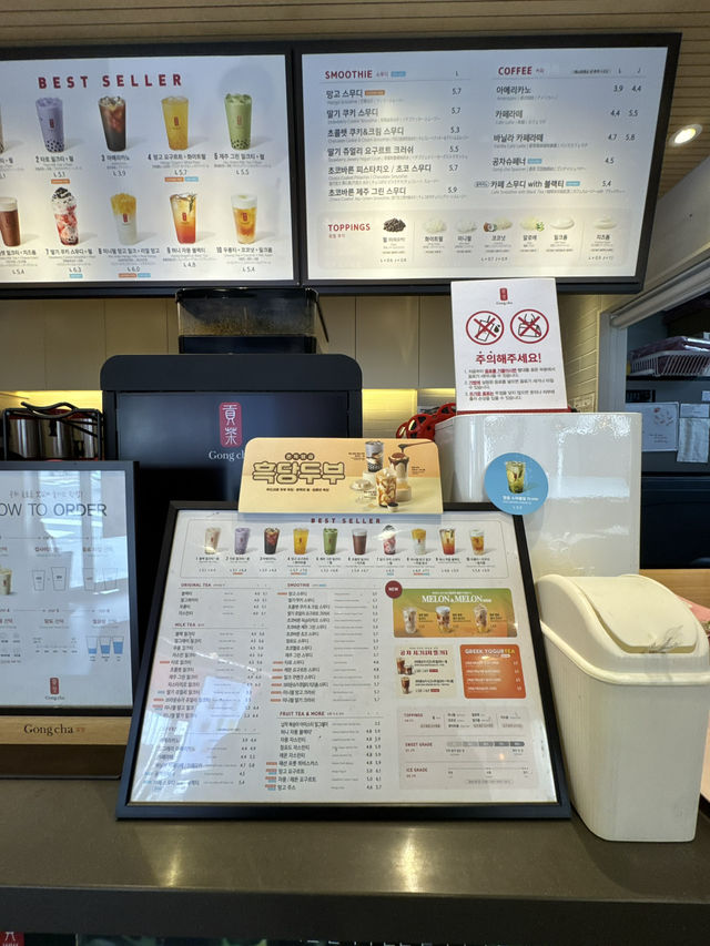 버블티 맛집 공차 언제나 먹어도 맛있는 맛집
