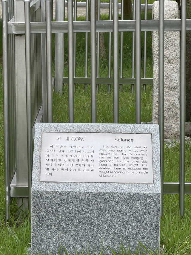 장영실과 연자매 돌, 흥미로운 역사 이야기🗿