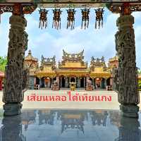 สถาปัตยกรรมจีนโบราณ เสียนหลอไต้เทียนกง✨️
