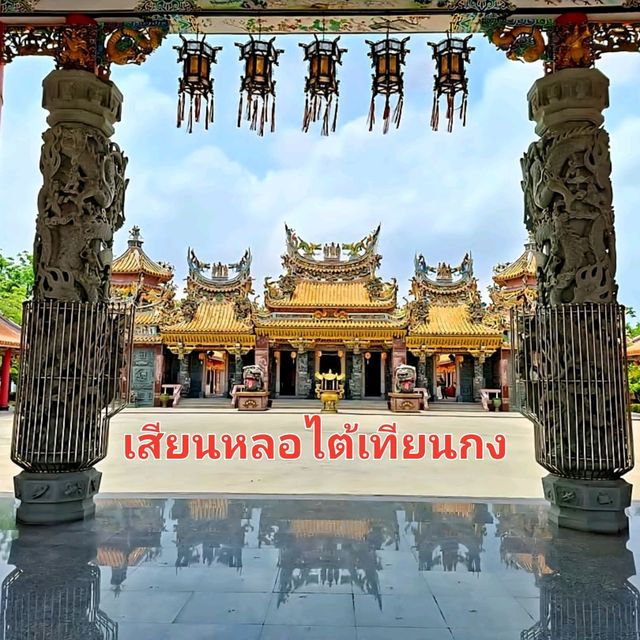 สถาปัตยกรรมจีนโบราณ เสียนหลอไต้เทียนกง✨️