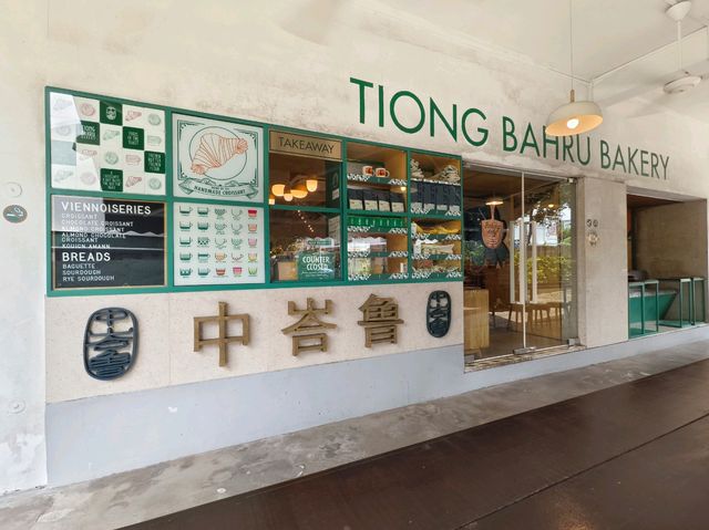 Croissant Heaven: My Delicious (and Slightly Addictive) Affair with Tiong Bahru Bakery