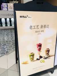 很驚喜的一杯抹茶🍵珍珠