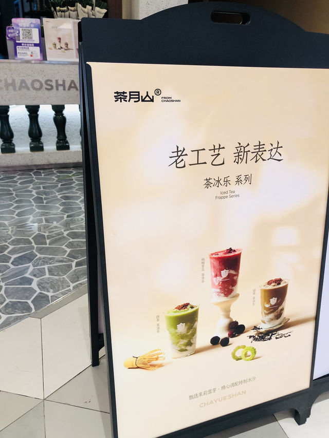 很驚喜的一杯抹茶🍵珍珠