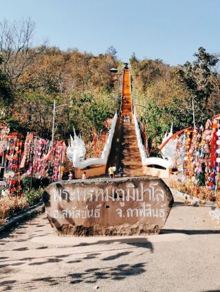 Beautiful Temple on a Hill in Northeastern Thailand: Wat Phu Lom Lo