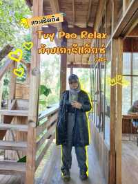 ATV เขาคราม By หนำลุงรวย จังหวัดพัทลุง