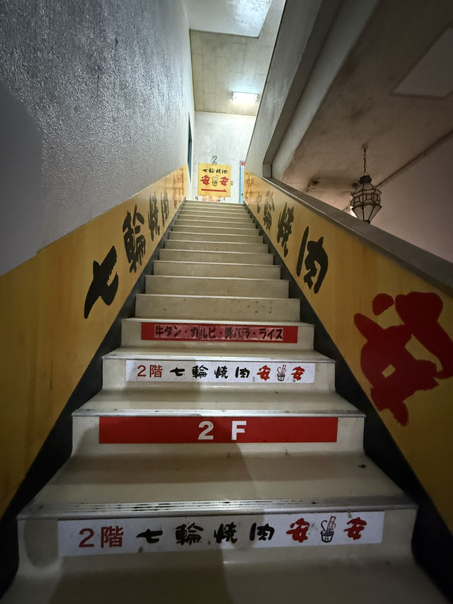 沖繩｜七輪焼肉 安安！日本平價連鎖燒肉店，本地人都愛吃！