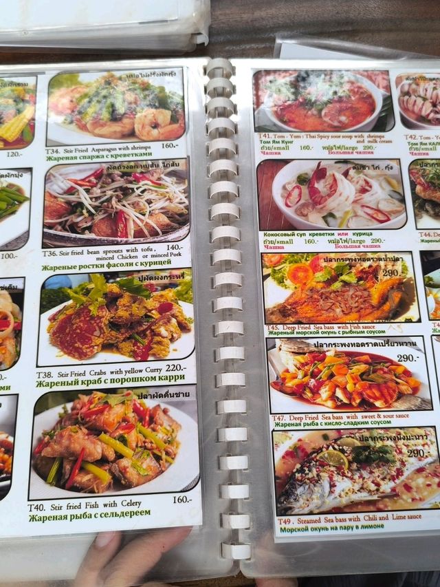 U-TURN Bar and restaurants เกาะช้าง
